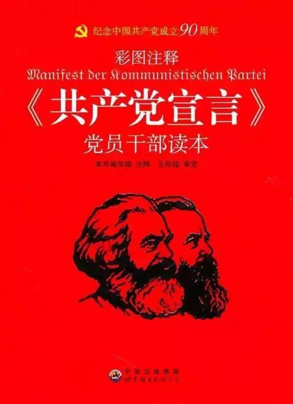 武装突袭3